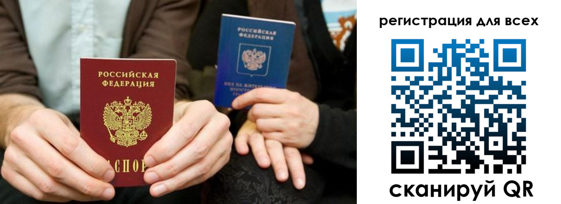 где прописаться в Ковдоре