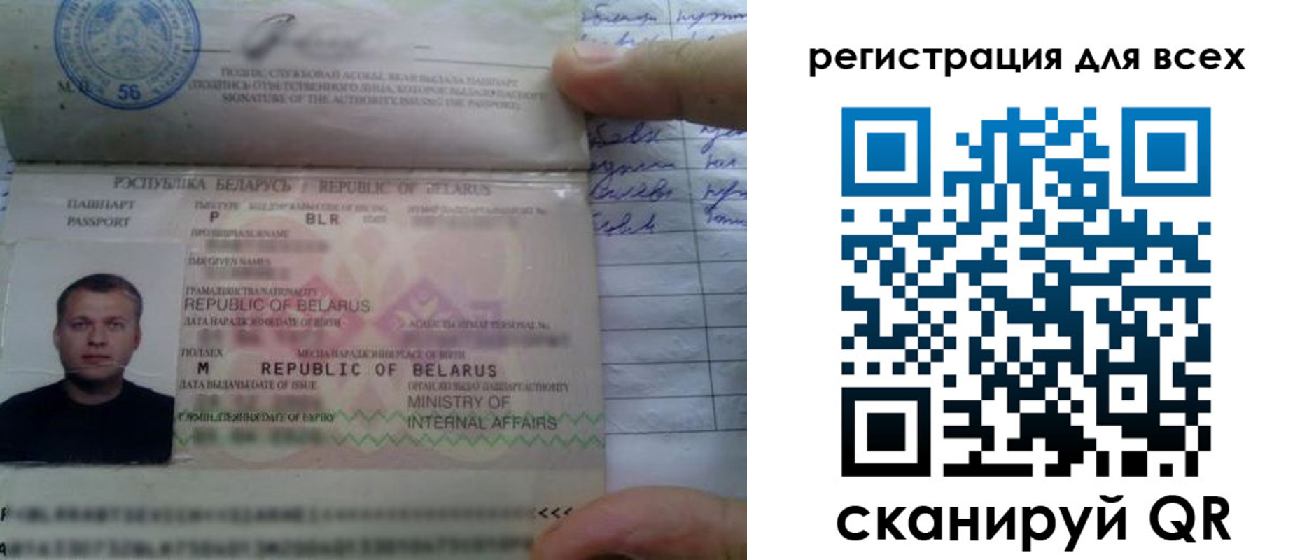 временная регистрация надежно в Ковдоре