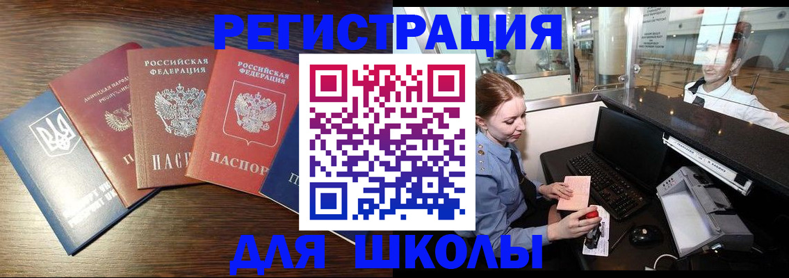 временная регистрация адрес в Ковдоре