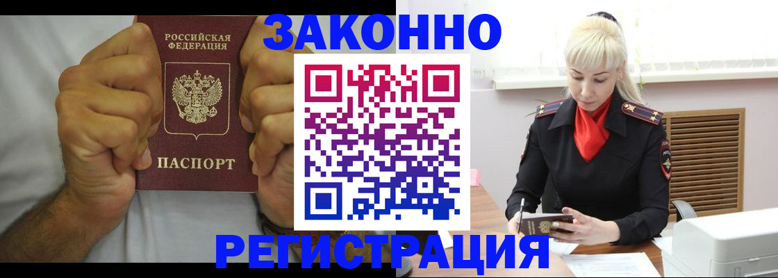регистрация для школы в Ковдоре