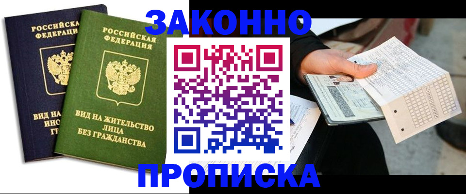 помощь с регистрацией ребёнка в Ковдоре